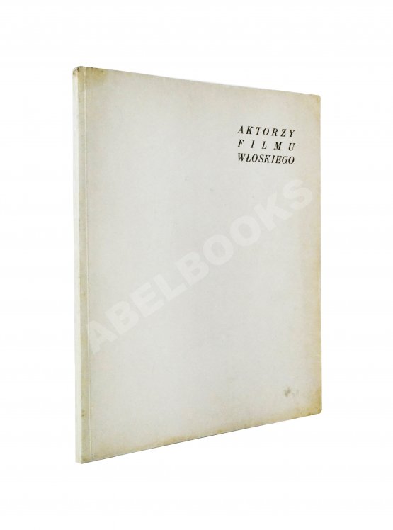 Антикварная книга [автограф Марчелло Мастроянни]