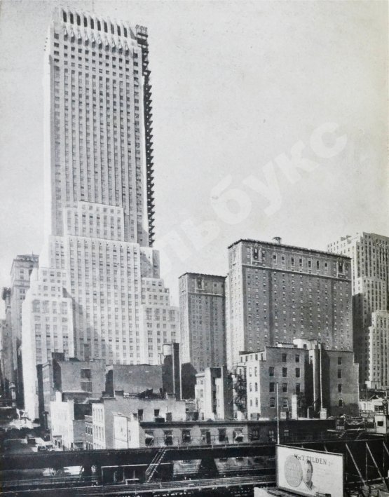 Антикварная книга Мумфорд, Л. От бревенчатого дома до небоскрёба. Очерк истории американской архитектуры