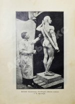 Мюллер, Й.П. Моя система. 15 минут ежедневной работы ради здоровья