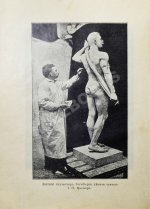 Мюллер, Й.П. Моя система. 15 минут ежедневной работы ради здоровья