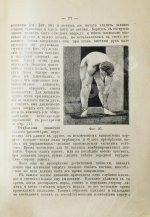 Мюллер, Й.П. Моя система. 15 минут ежедневной работы ради здоровья