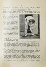 Мюллер, Й.П. Моя система. 15 минут ежедневной работы ради здоровья