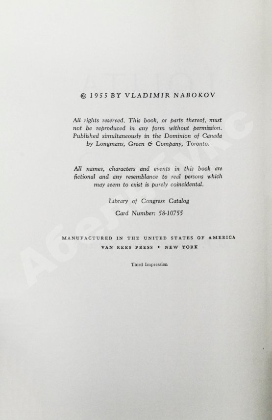 Первое/Прижизненное издание Nabokov, V. Lolita
