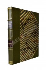 Общественные движения в России в первую половину XIX века