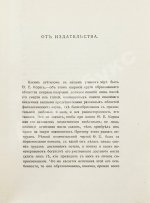Персидские лирики X-XV вв.