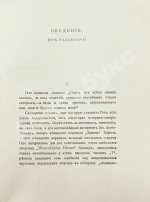 Персидские лирики X-XV вв.