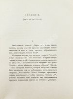 Персидские лирики X-XV вв.