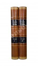 Плевако, Ф.Н. Речи