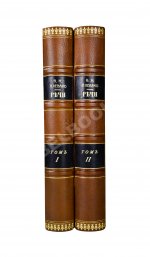 Плевако, Ф.Н. Речи