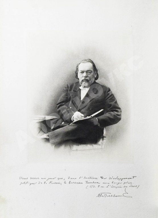 Антикварная книга Плевако, Ф.Н. Речи