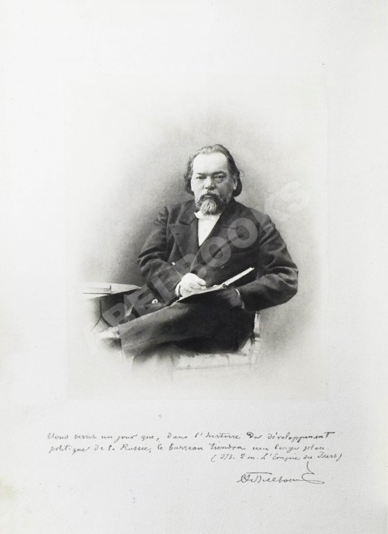 Антикварная книга Плевако, Ф.Н. Речи