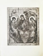 [Пунин, Н.Н.] Андрей Рублёв