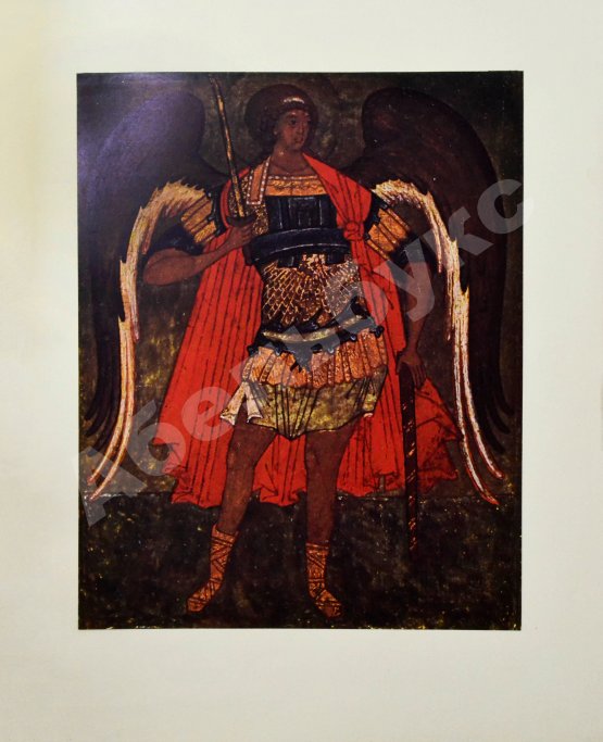 Антикварная книга [Пунин, Н.Н.] Андрей Рублёв