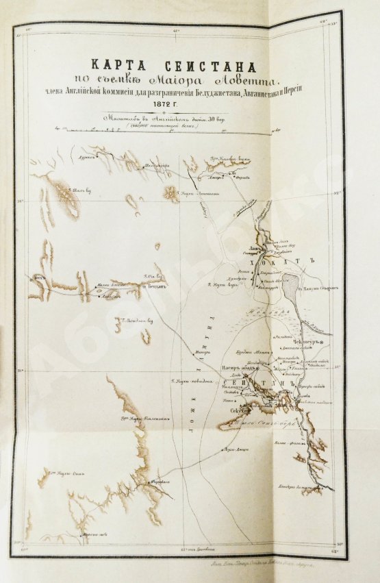 Антикварная книга Риттер, К. Иран