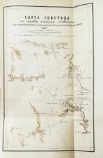 Риттер, К. Иран