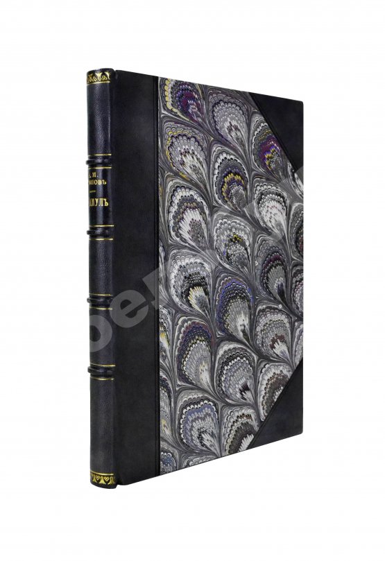 Антикварная книга Блинов, Н.Н. Сарапул и Среднее Прикамье. Былое и современное