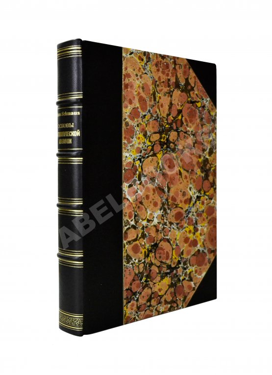 Антикварная книга Шмаус, Г. Основы патологической анатомии