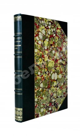 Торнау, Н.Е. Мусульманское право