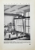 Трошин, Н.С. Основы композиции в фотографии