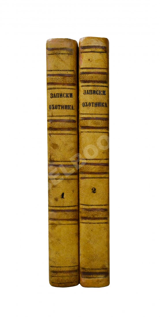Первое/Прижизненное издание Тургенев, И.С. Записки охотника. Второе издание