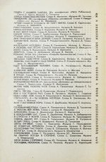 [автограф Юрия Визбора] Товарищ песня