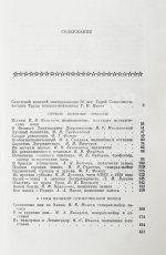 [автограф адмиралу Юрию Падорину] Военные контрразведчики. Особым отделам ВЧК-КГБ 60 лет