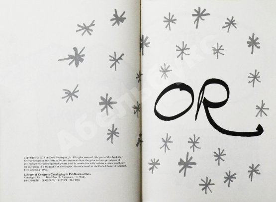 Первое/Прижизненное издание Vonnegut, K. Breakfast of Champions. Первое издание