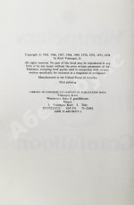 Vonnegut, K. Wampeters, foma & granfalloons. Первое издание