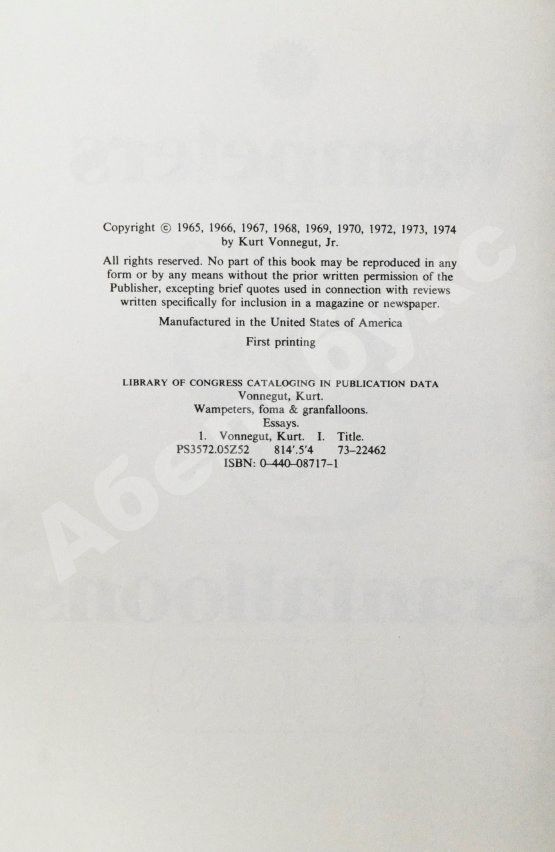 Первое/Прижизненное издание Vonnegut, K. Wampeters, foma & granfalloons. Первое издание