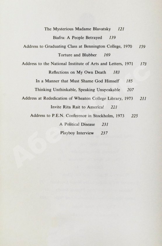 Первое/Прижизненное издание Vonnegut, K. Wampeters, foma & granfalloons. Первое издание