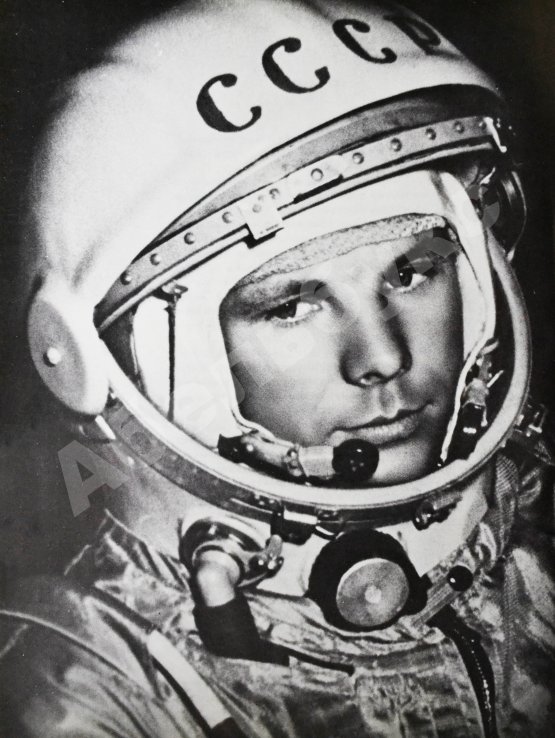 Антикварная книга [автографы космонавтов] Юрий Гагарин. Фотодокументы Государственного архива фонда СССР