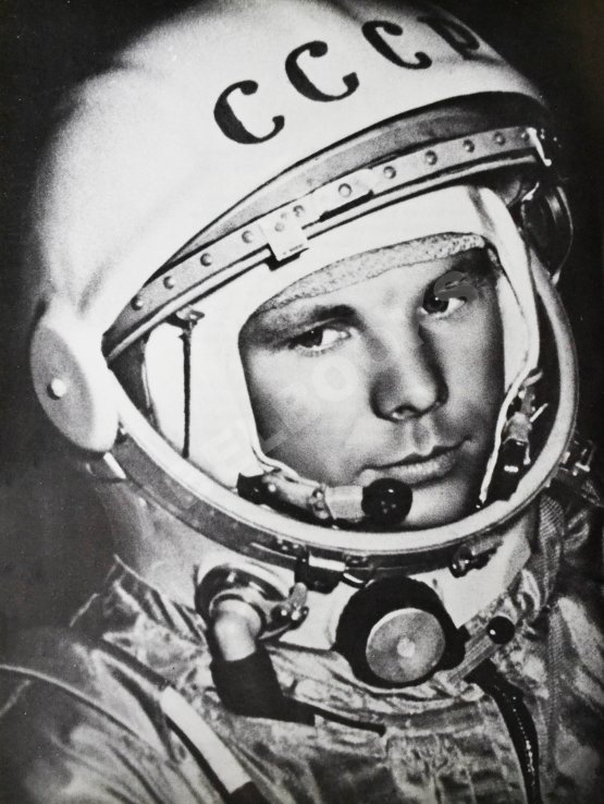 Антикварная книга [автографы космонавтов] Юрий Гагарин. Фотодокументы Государственного архива фонда СССР