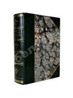 Александрова-Игнатьева, П.П. Руководство к изучению основ кулинарного искусства и Курс мясоведения. Первое издание.