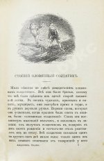 Андерсен, Х.К. Лучшие сказки Андерсена