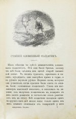 Андерсен, Х.К. Лучшие сказки Андерсена