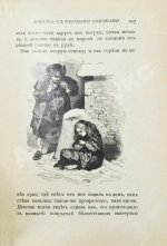 Андерсен, Х.К. Лучшие сказки Андерсена