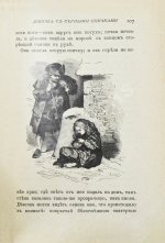 Андерсен, Х.К. Лучшие сказки Андерсена