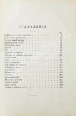 Андерсен, Х.К. Лучшие сказки Андерсена