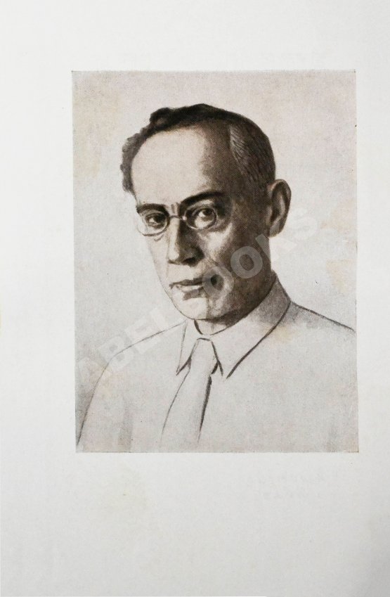 Антикварная книга Беляев, А.Р. Избранные научно-фантастические произведения