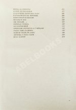 Черняк, Е.Б. Пять столетий тайной войны. Из истории разведки