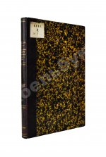 Грабарь, В.Э. Римское право в истории международно-правовых учений