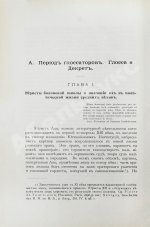 Грабарь, В.Э. Римское право в истории международно-правовых учений