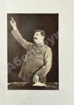 Как мы строили метро. Особый экземпляр увеличенного формата