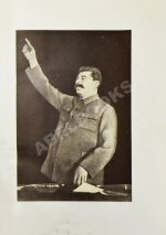 Как мы строили метро. Особый экземпляр увеличенного формата