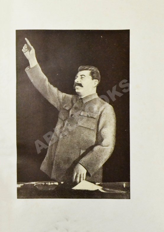 Антикварная книга Как мы строили метро. Особый экземпляр увеличенного формата