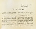 Клюнц, Г. Как устроено наше тело. Анатомия для всех