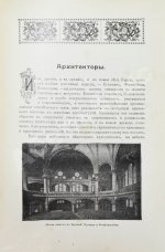 Когут, А. Знаменитые евреи мужчины и женщины в истории культуры человечества