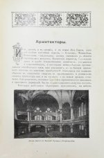 Когут, А. Знаменитые евреи мужчины и женщины в истории культуры человечества
