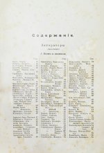 Когут, А. Знаменитые евреи мужчины и женщины в истории культуры человечества