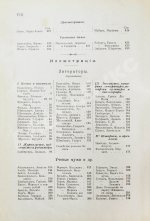 Когут, А. Знаменитые евреи мужчины и женщины в истории культуры человечества